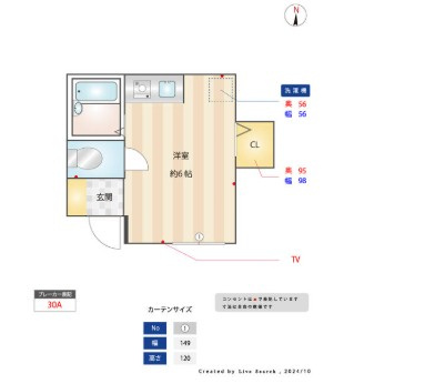 【間取り】 | PLANDIA堀切