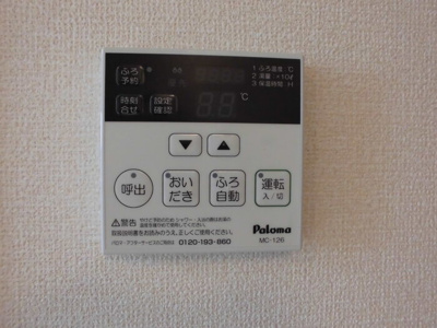 【内装】 | del sol 結城