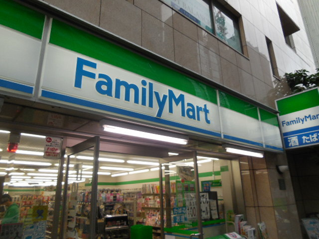 メゾン アンナ Aのその他|ファミリーマート恵比寿四丁目店