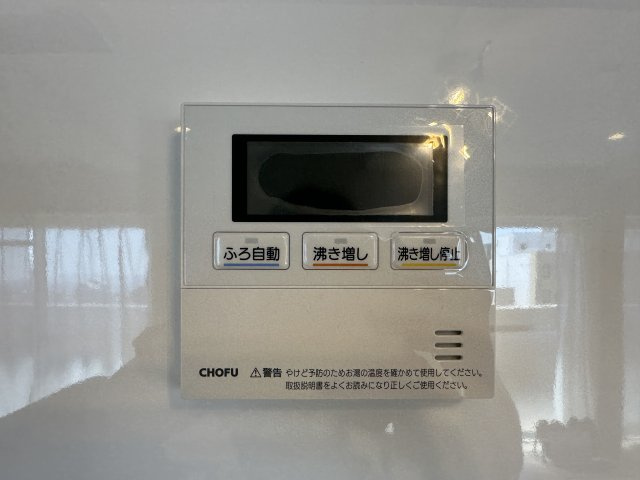 パークサイド明石のその他