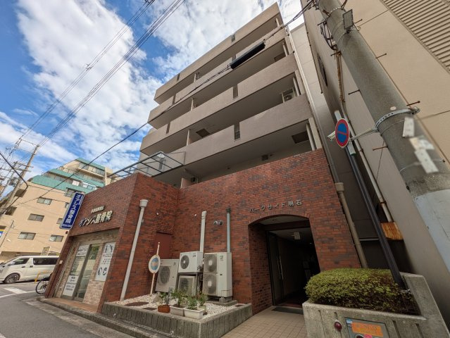 パークサイド明石