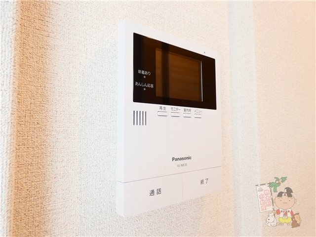 ウエストハイツのセキュリティ