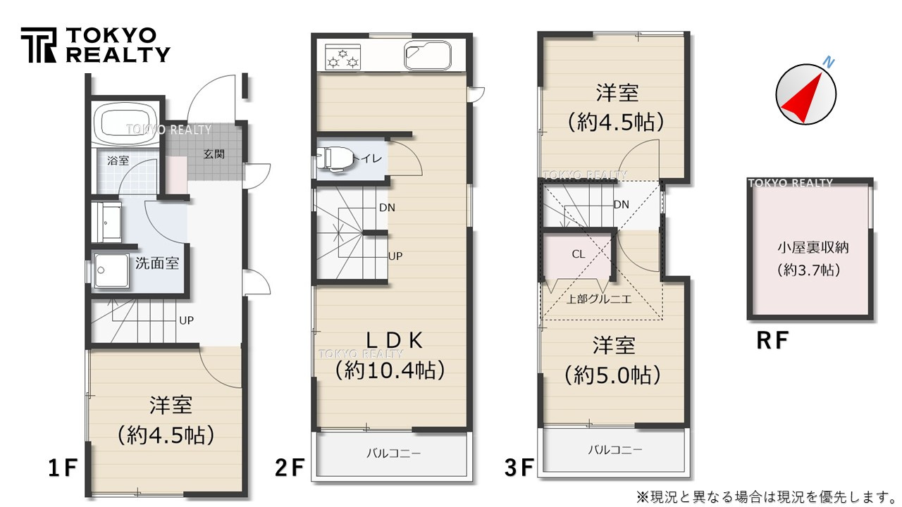 豊島区上池袋3丁目　中古戸建の外観|現地ご見学希望・資料請求などお気軽にお問い合わせ下さい！
03-5990-5201