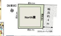 【名古屋市昭和区北山町1丁目19−13新築戸建Nouth棟】✨️仲介手数料無料✨️吹上小学校・北山中学校の画像