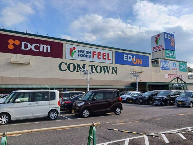 Ｋクラスの周辺|コムタウンまで500m