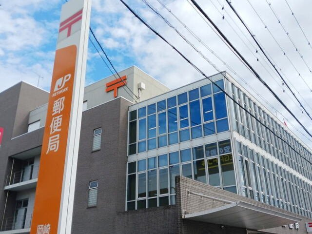 Ｋクラスの周辺|岡崎郵便局まで2100m