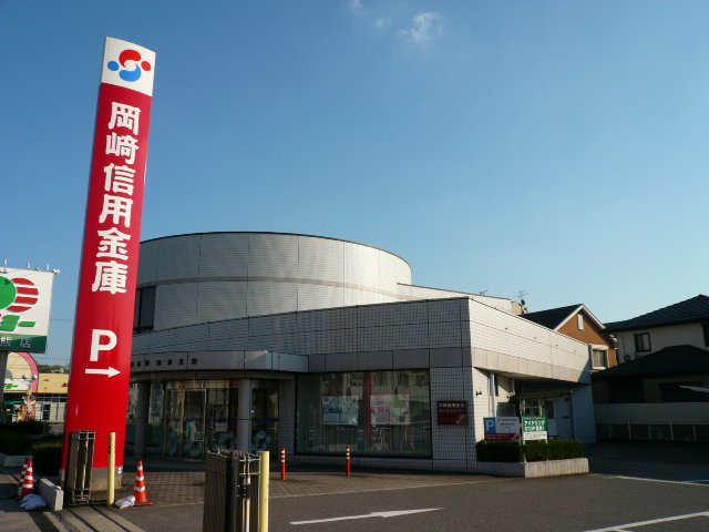 ピソ・フロールの周辺|岡崎信用金庫稲熊支店まで1,091ｍ