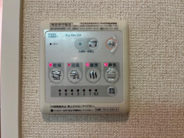 フェリーチェのその他|浴室乾燥機