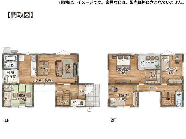 須賀一丁目　新築の間取り|※画像はイメージです。家具などは、販売価格に含まれていません。
※図面と現況が異なる場合は現況を優先させていただきます。

