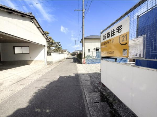 須賀一丁目　新築の前面道路含む現地写真|前面道路含む現地