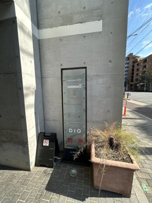 【エントランス】 | 御影ラ・パラツィーナ