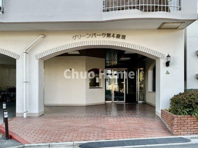【エントランス】 | グリーンパーク第4綾瀬 | 【エントランス】マンションのエントランスは、その物件の印象を決める、顔とも言える場所です。毎日通る場所ですからきれいなのが一番です。