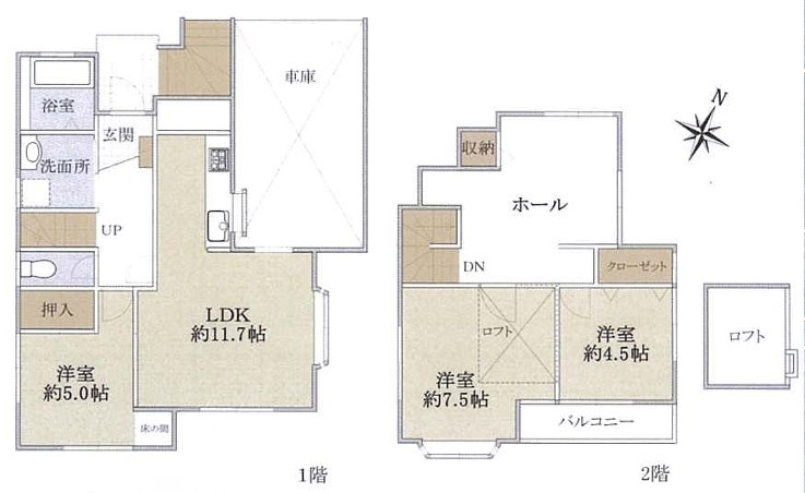 泉区新橋町 中古戸建  2280万円