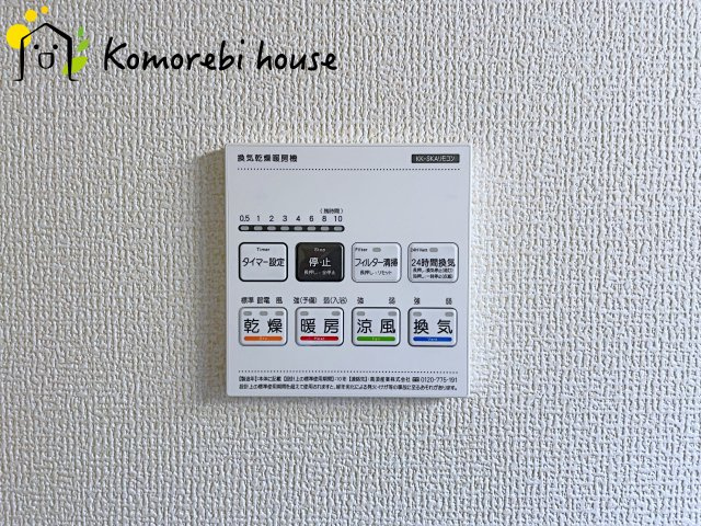 桶川市末広　新築一戸建て　リーブルガーデン　01の設備|26.4.11撮影済み