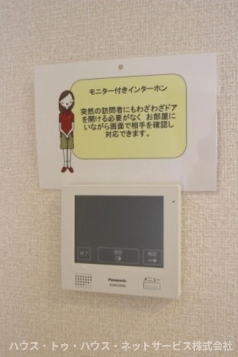 ヴェルデ大島田のその他