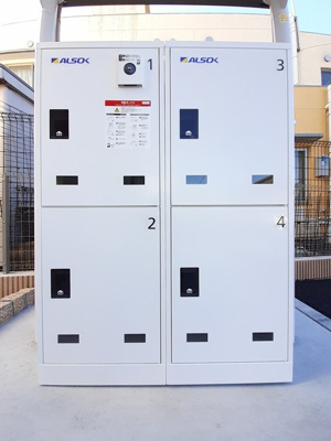 【その他共用部分】 | ルピナス・K | 宅配ボックス