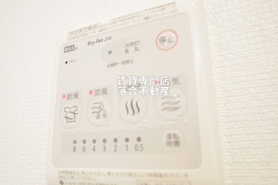 【設備】 | リブリ・F－Dressrosa.AI | 浴室乾燥機付き