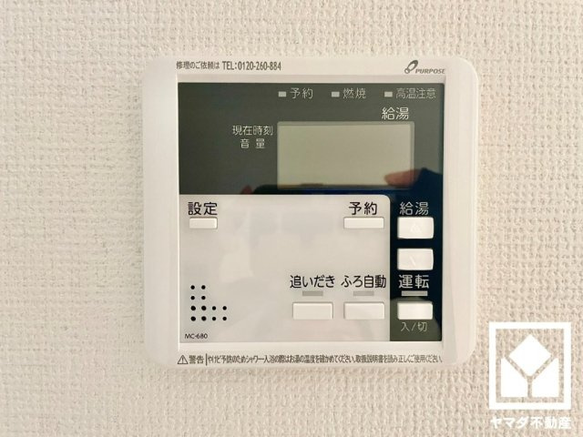 宇治市神明宮北　1期　の設備