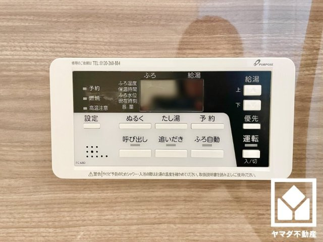 宇治市神明宮北　1期　の設備