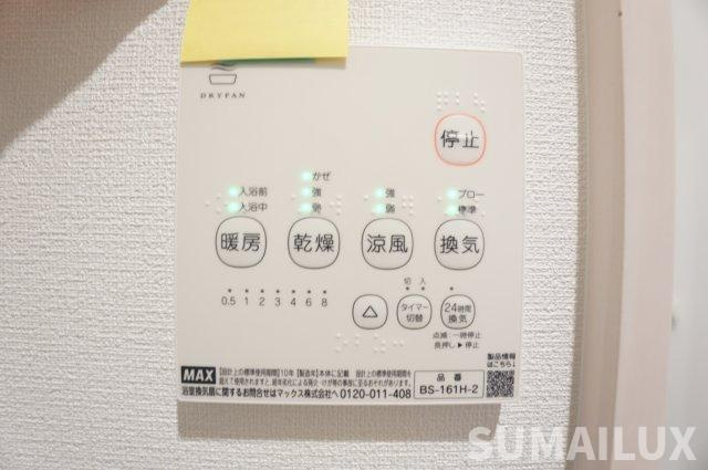 メゾンクレール御領の設備