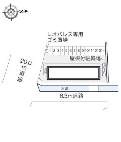【その他】 | レオパレスコンフォール