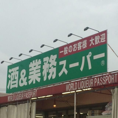 【周辺】 | レオパレスビューフレア