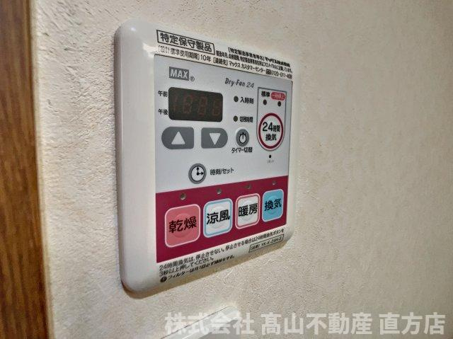 北九州市八幡西区大字馬場山のアパートの設備