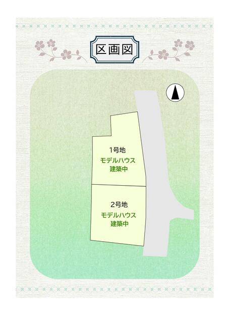 高知市大津甲 2号地 新築戸建ての区画図