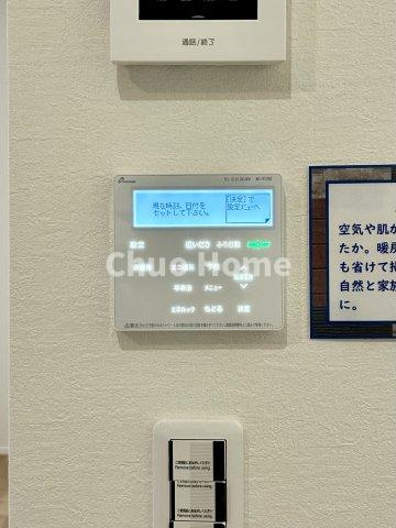葛飾区新宿1丁目新築分譲住宅の発電・温水設備|【給湯リモコン】外での一日を忘れさせてくれるオートバス機能でお好みの湯量・温度に調整された浴槽。