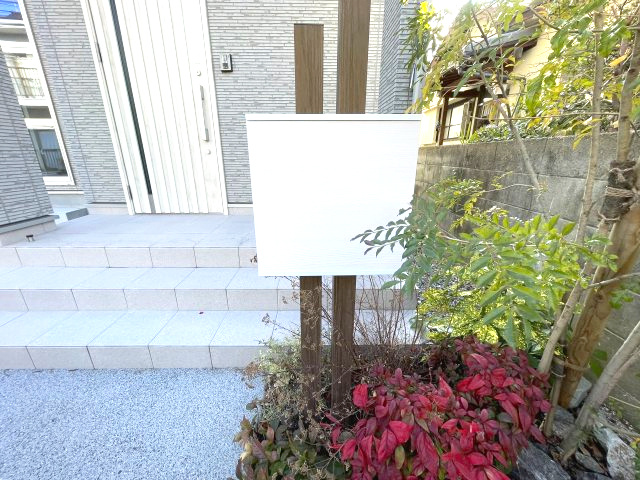 佐伯区千同一丁目　№35275のその他|宅配ポスト