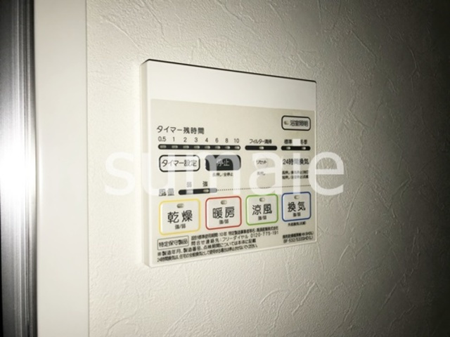 アイビーコートの設備|浴室暖房換気乾燥機完備。