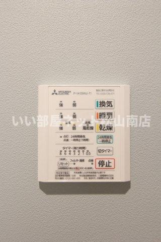 【設備】 | Ｇｉｒａｓｏｌｅ　Ｋｉｎｕｙａｍａ