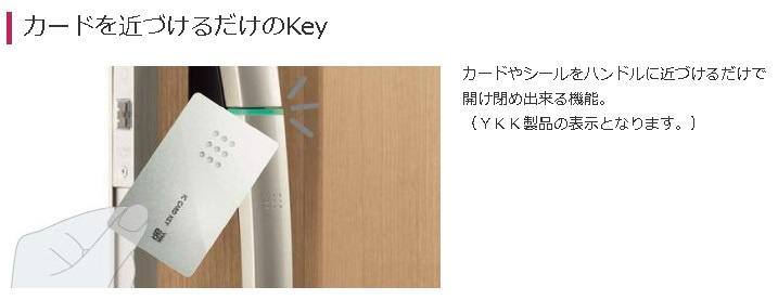 神栖市波崎第５　新築戸建　１号棟の構造・工法・仕様