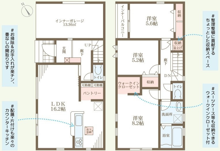 守山市下之郷1丁目　新築戸建て