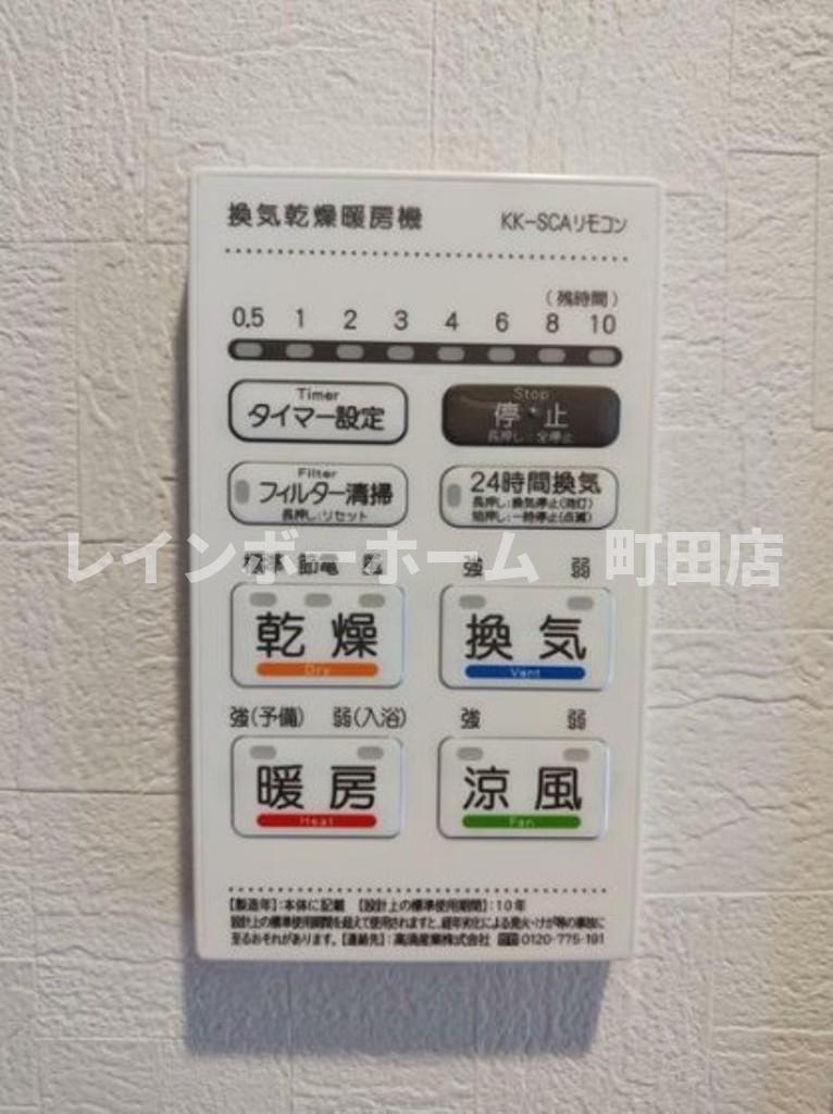 アイアプリシエイト相武台※初期費用分割あと払いサービス利用可能物件の設備