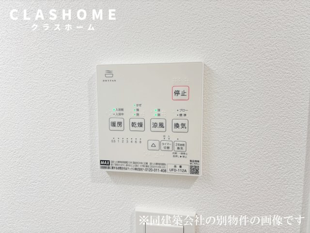 Jack hachimanⅢ　　刈谷市近郊の賃貸はクラスホーム刈谷店の設備