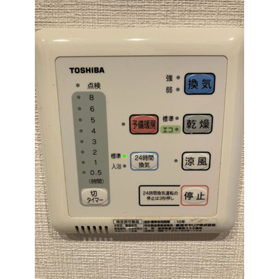  | コスモリード東日暮里