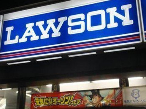 ドゥマン・エスポワールの周辺