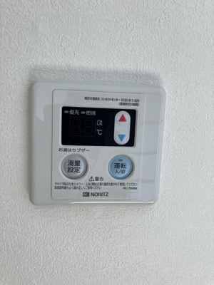【その他】 | 光マンション富士見野