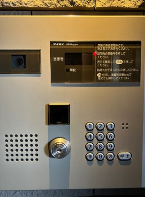 【セキュリティ】 | シーズクロノス蒲田