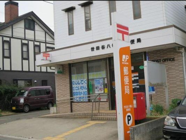 世田谷八幡山郵便局まで198m