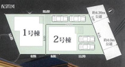 厚木市戸室4丁目　新築分譲住宅　全2棟の画像