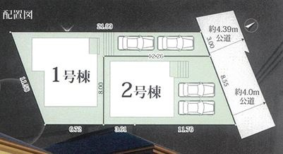 【外観】 | 厚木市戸室4丁目　新築分譲住宅　全2棟