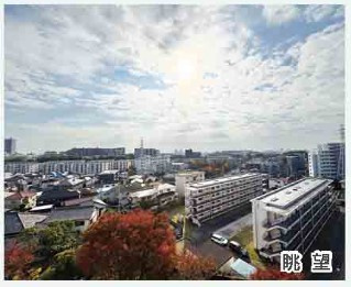 【展望】 | 第5稲毛ハイツ