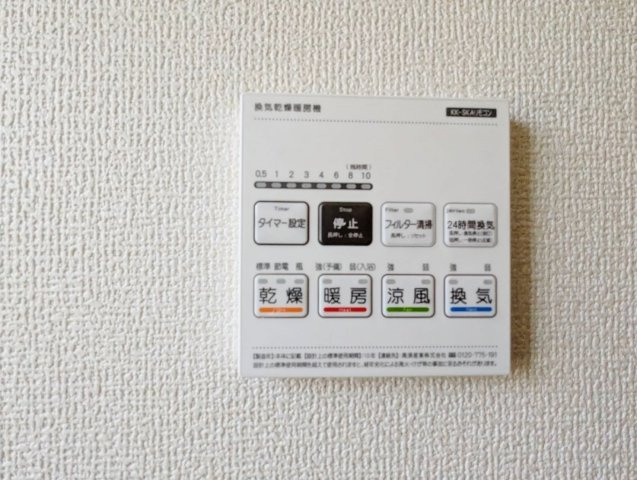 練馬区南田中4丁目 全3棟 1号棟の浴室|雨の日のお洗濯や寒い冬場の入浴に便利な浴室換気乾燥機が標準装備です(1号棟)