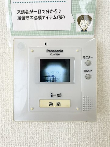 ウィルモア津田本町　Ｂ棟のセキュリティ