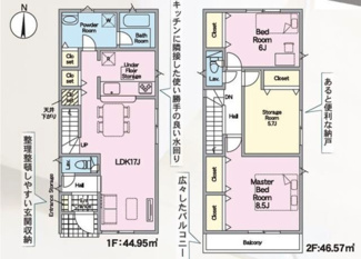  | 【名古屋市西区比良1丁目356新築戸建5号棟】✨️仲介手数料無料✨️比良小学校・山田東中学校