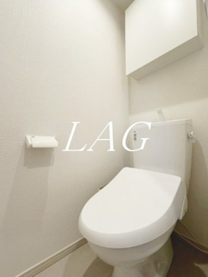 【トイレ】 | ヴィラ船橋 | トイレです。