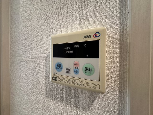 ミュプレ北浜の設備