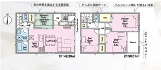  | 【名古屋市西区比良1丁目356新築戸建3号棟】✨️仲介手数料無料✨️比良小学校・山田東中学校